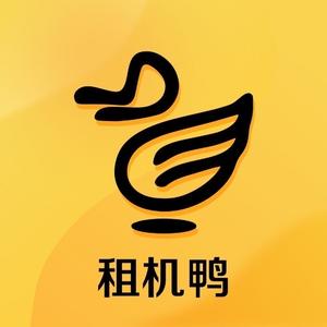 租机鸭 头像