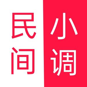 七省文状元__民间小调