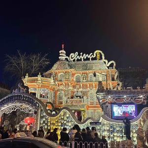 乐呵轻松屋 头像