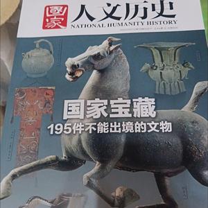 当年的清华高材生。1920年清华大学几名同学正在讨论问题，从左至右分别是:孙立人、周培源、梁实秋、梁思成和胡适。抗日名将师从梁思成。抗日名将孙 ...
