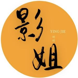 内娱影姐