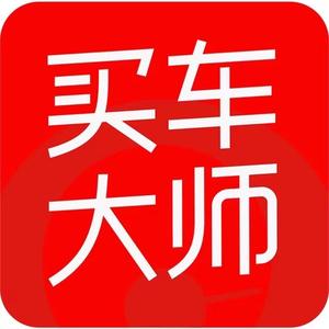 买车大师AM头像