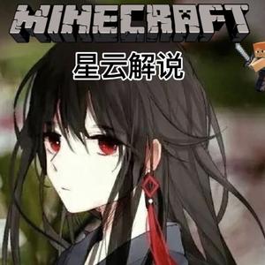 Minecraft星云a头像