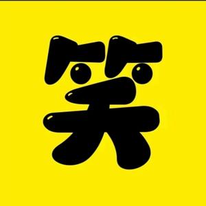 爆笑大工厂 头像