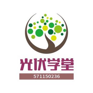 光伏学堂头像