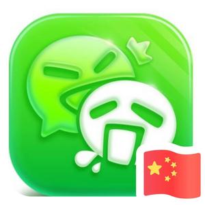 囧綗 头像