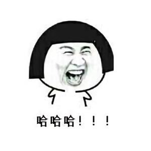 一只搞笑的猴 头像