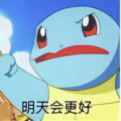 三战大百科的阿夜 头像