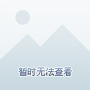 于宪美 头像