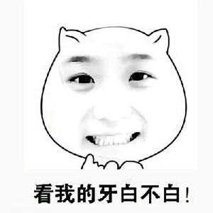 班大师说