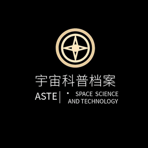 宇宙科普档案头像