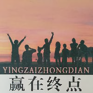 家庭教育感悟