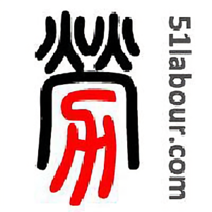 劳动法小宝 头像