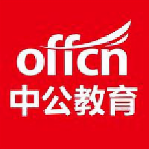 国贸中公教育 头像