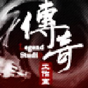 以吏为镜 头像