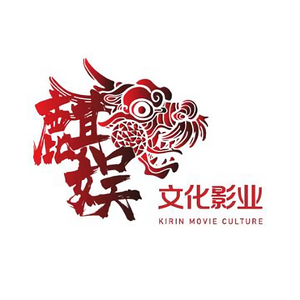 麒娱文化影业 头像