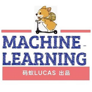 Lucas机器学习之旅