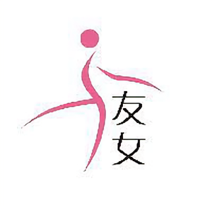 南宁友女邦 头像