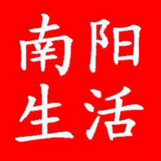 南阳生活百科 头像