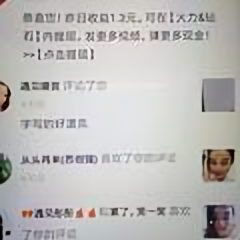飞云2018