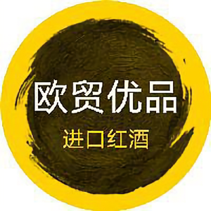 进口红酒汇 头像