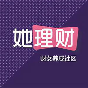 她理财网 头像