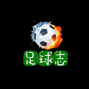 足球志Soccer头像