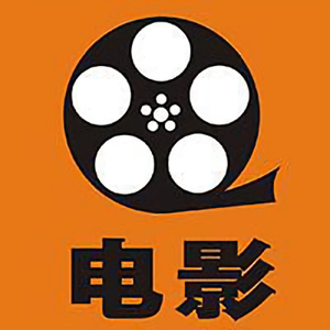 宝恒影视站 头像