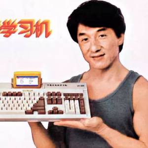 小霸王学习机2077版本 头像