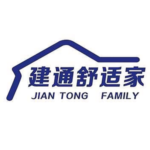 建通舒适家 头像