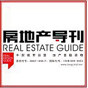 房地产导刊