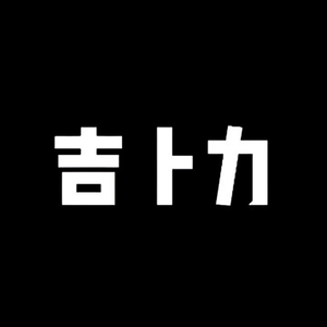 吉卜力球鞋测评头像