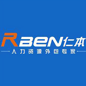 杭州仁本