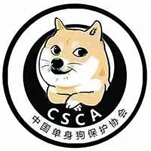 单身生活研究所
