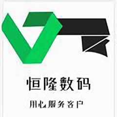 恒隆数码产品 头像