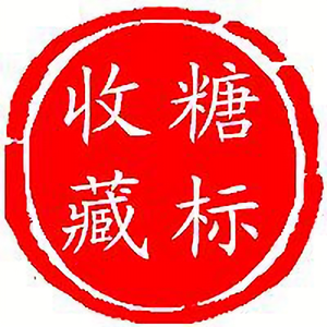 布日德赤那 头像