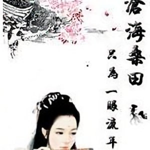 时代亲历者 头像