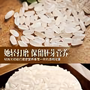 五常大米东北曲姐