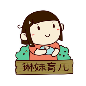 琳妹育儿说 头像