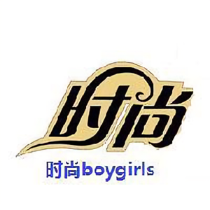 时尚boygirls头像