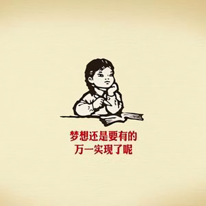 孙老师在线课堂头像