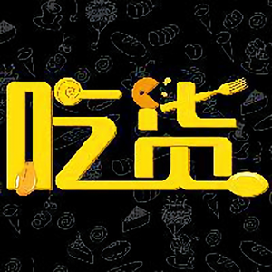 吃货的美食日记 头像