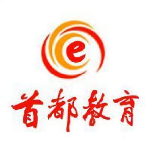 首都教育 头像