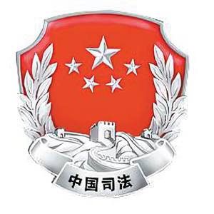 贵州司法 头像