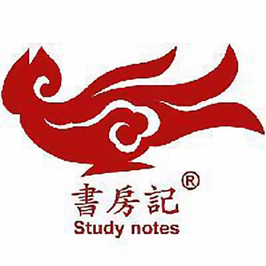 书房记