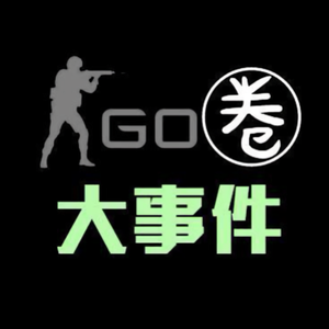 GO圈大事件 头像