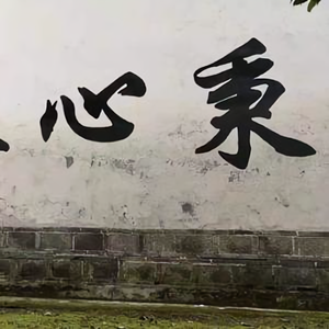 我是土豆花