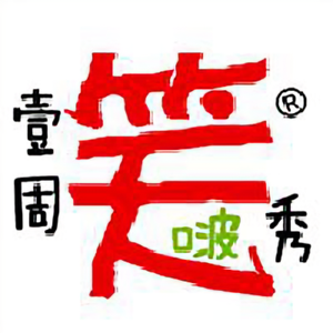 头条问答 身高一米7 体重多少才完美 壹周笑啵秀的回答 0赞