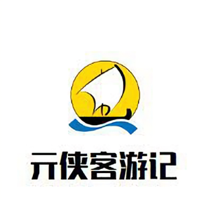 亓侠客游记 头像