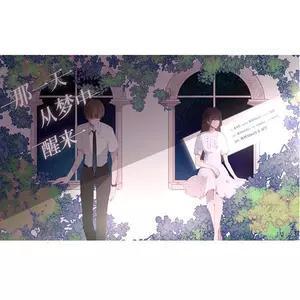 好奇世界的舒宜昂 头像